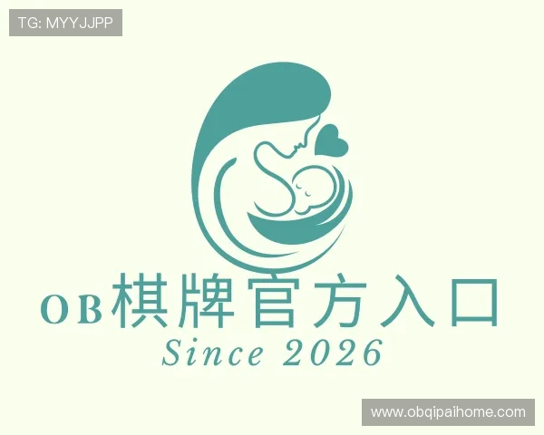 知道OB棋牌官方入口